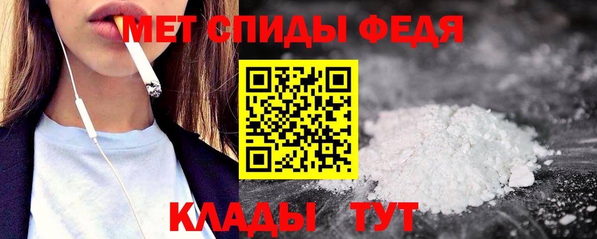 Тобольск  АМФЕТАМИН 98%  Amphetamine  Амфетамин  Вход с VPN 