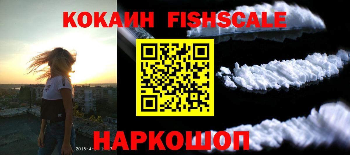 Cocaine 98%  Cocaine  Тобольск  Cocaine Боливия  Вход с VPN 