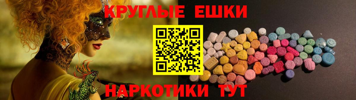Экстази Philipp Plein  ЭКСТАЗИ DUBAI  Ecstasy  Тобольск  Вход с VPN 