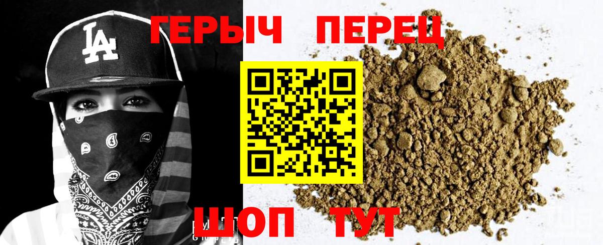 НБОМе  Каннабис  Тобольск  КЕТАМИН  Конопля  Гашиш  Меф МЯУ МЯУ   Вход с VPN 