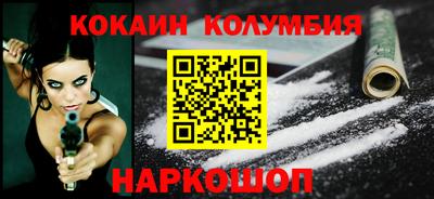 прущий лед Пенза