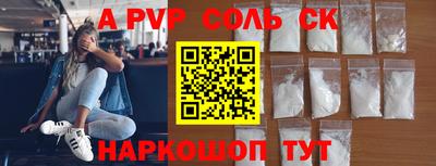 амфетамин Первоуральск