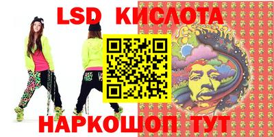 прущий лед Пенза