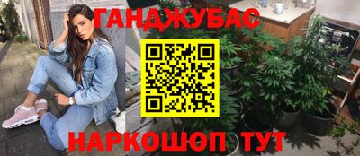 бошки Пушкино