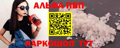 амфетамин Первоуральск