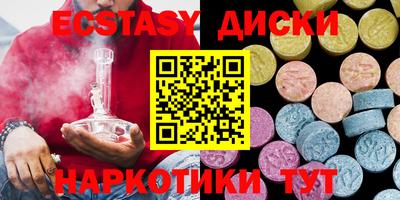 кокс Пыть-Ях