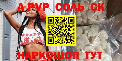 меф VHQ Партизанск