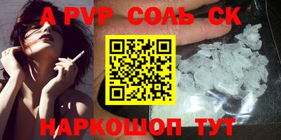 jwh Пугачёв