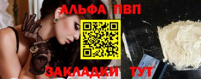прущий лед Пенза