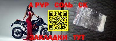 прущий лед Пенза