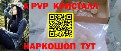 меф VHQ Партизанск