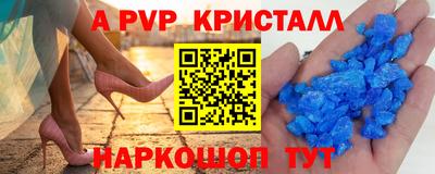 бошки Пушкино