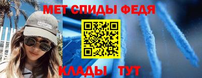 меф VHQ Партизанск