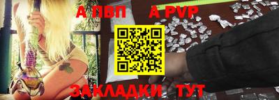 прущий лед Пенза