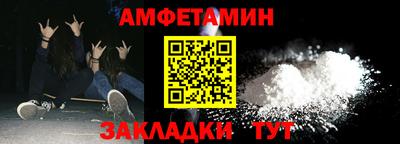кокс Пыть-Ях