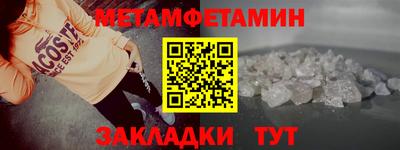 прущий лед Пенза