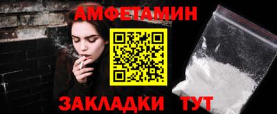 прущий лед Пенза