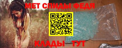 меф VHQ Партизанск