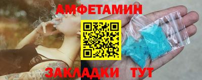 прущий лед Пенза