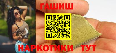 прущий лед Пенза