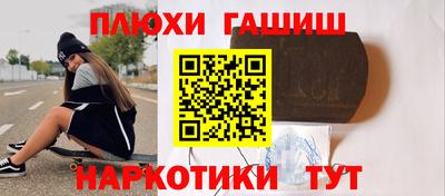 амфетамин Первоуральск