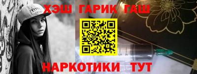 меф VHQ Партизанск