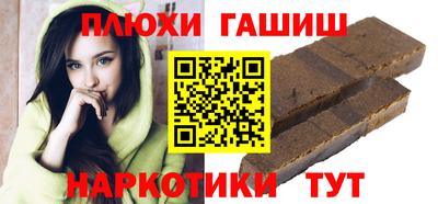 бошки Пушкино