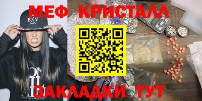 меф VHQ Партизанск