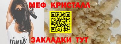амфетамин Первоуральск