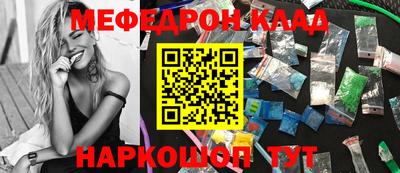прущий лед Пенза