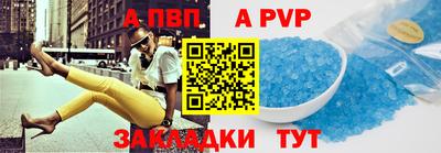 бошки Пушкино