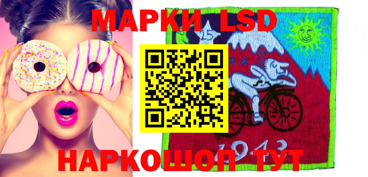  сайт  LSD-25 экстази кислота  Вход с VPN  LSD-25 экстази кислота  Тобольск  LSD-25 экстази 
