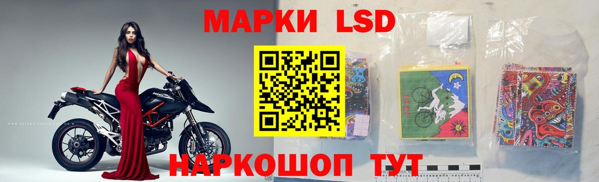 Лсд 25 экстази кислота Тобольск