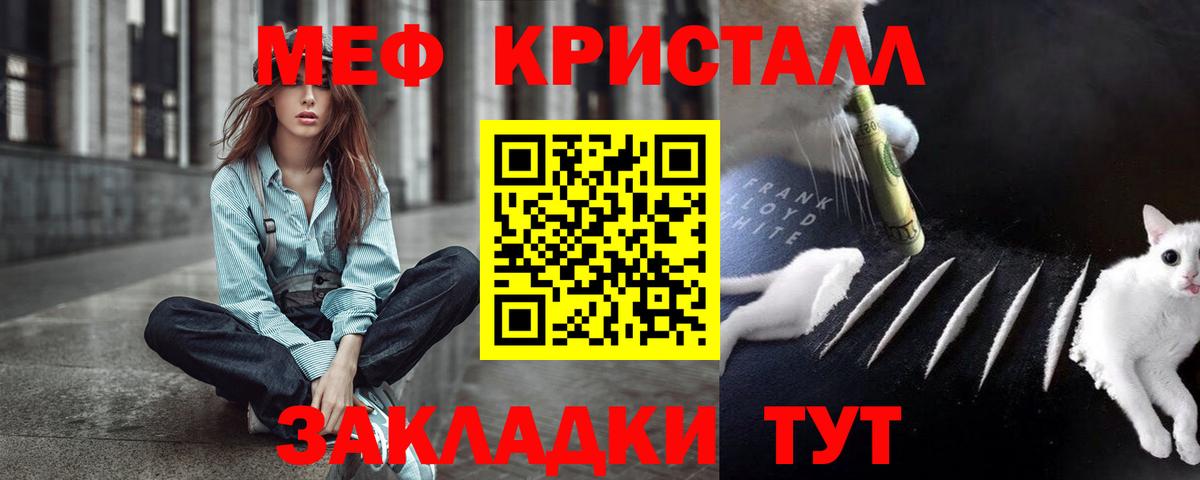 МЕФ Тобольск