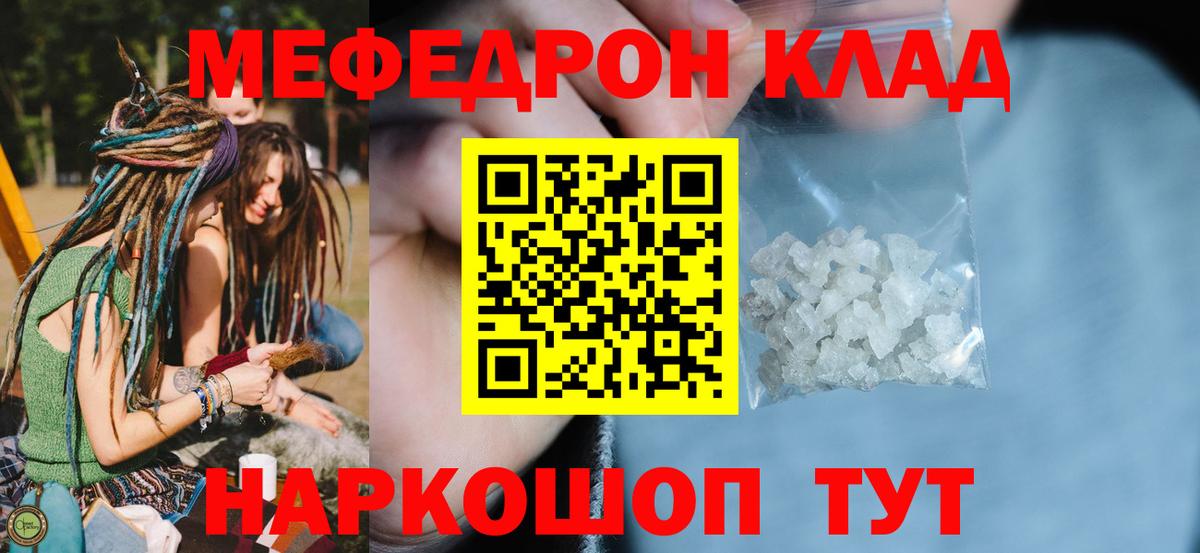 Кетамин Тобольск