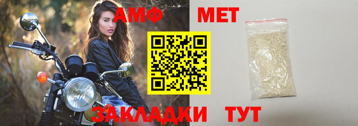 Первитин витя Тобольск