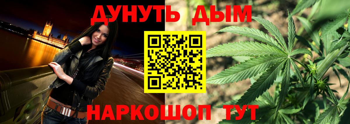 Бошки марихуана тримм  Шишки марихуана планчик  Тобольск  Бошки Шишки White Widow  Вход с VPN  Конопля LSD WEED 